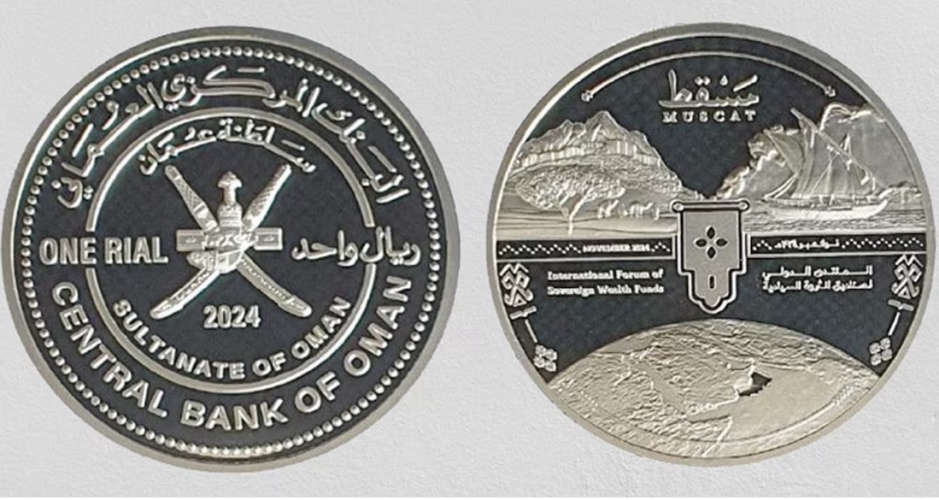 Oman Launches One Rial Coin