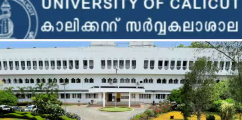 BCom Exam Question Paper 2021- calicut university