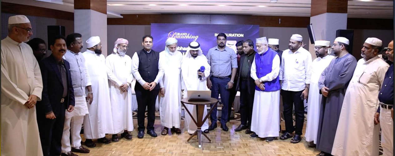 Gulf Suprabhatam digital media launched in Pravasa soil