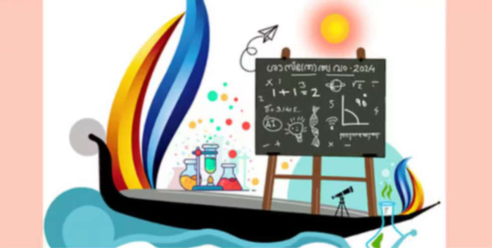 State School Science Festival in Alappuzha November 15 to 18