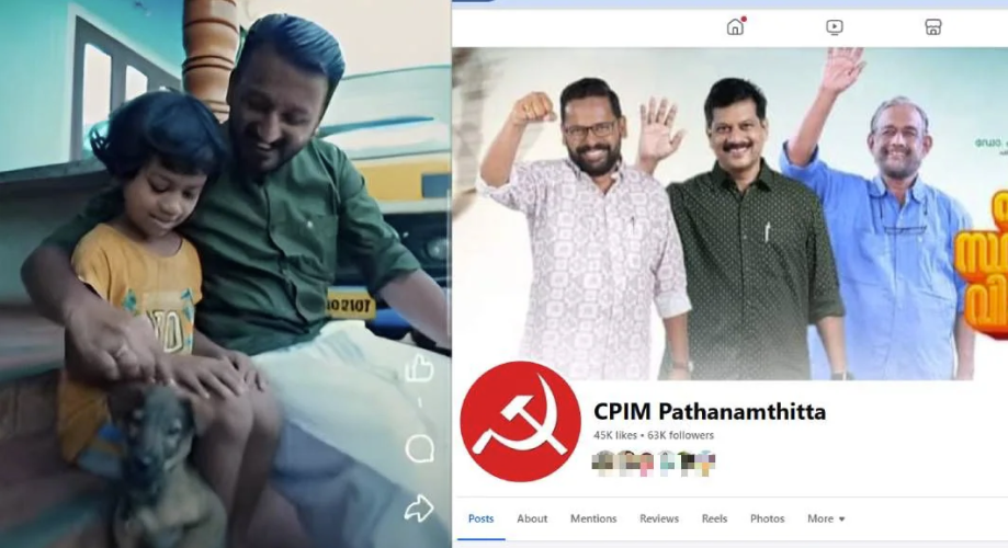 rahul-mamkootathils-video-on-pathanamthitta-cpms-facebook-page