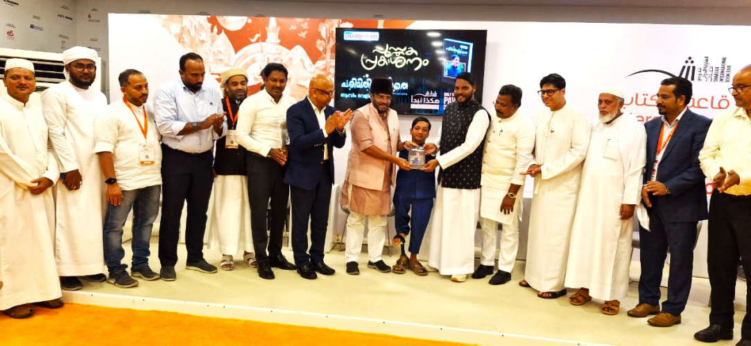 Sharjah Book Fair Promoting Cultural Exchange through Samadani