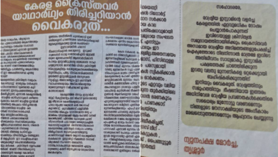 The pamphlet was part of an attempt to incite a riot Case against Minority Front