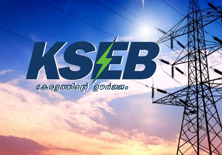 KSEB Proposes Electricity Tariff Hike Amid Rising Costs