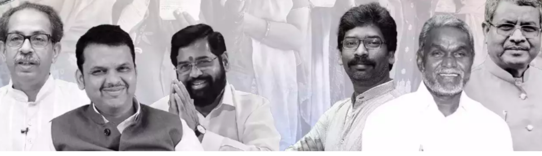 Maharashtra Jharkhand Election Results NDA Leads MVA Gains Momentum