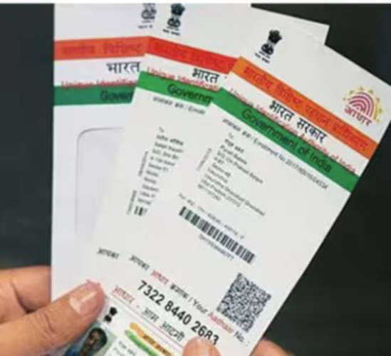 Strict control has been imposed on the correction of Aadhaar card