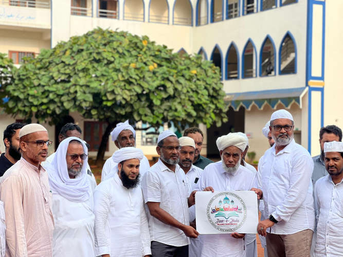 Syed Muhammad Jifri Muthukoya Thangal launches logo of Noor-e-Huda Islamic conference organized in Andaman