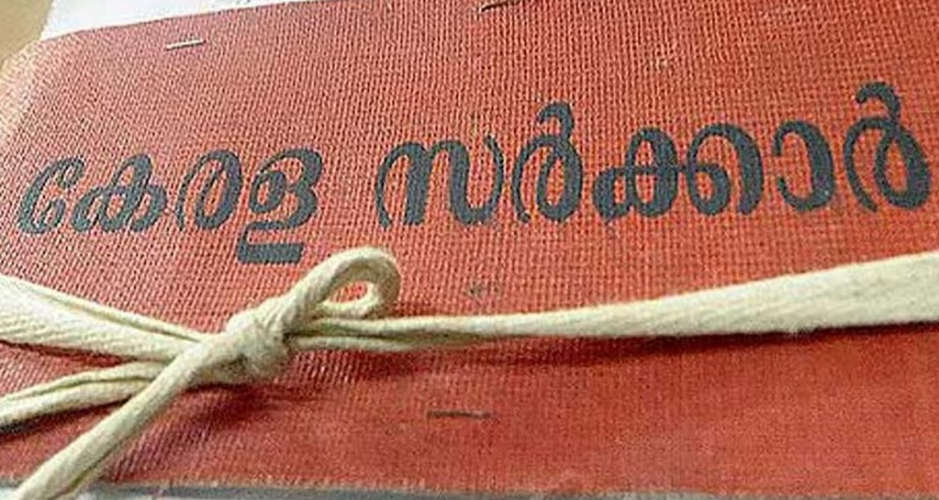 Kerala Local Body Ward Delimitation Complaints Can be Filed till December 4
