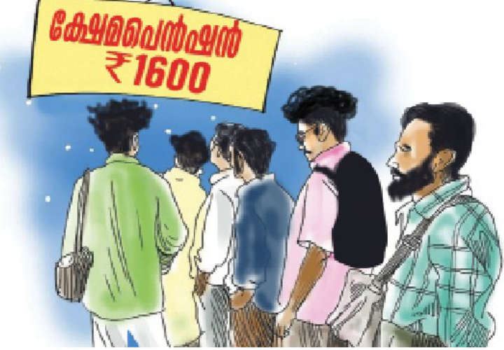 Welfare Pension Scam Flood of Complaints to Govt