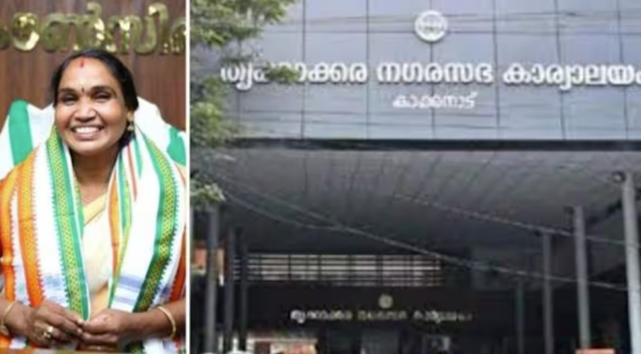 Did not attend action meetings for three months Thrikakkara municipal council has disqualified the former chairman