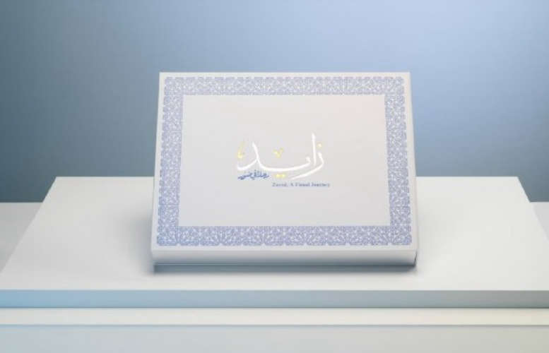 National Library Gifts Sayyid A Visual Journey - A Biography of Sheikh Sayyid