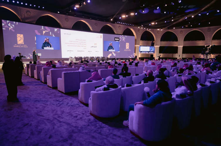 4th Hajj and Umrah Conference to be Held in Jeddah from January 13-16