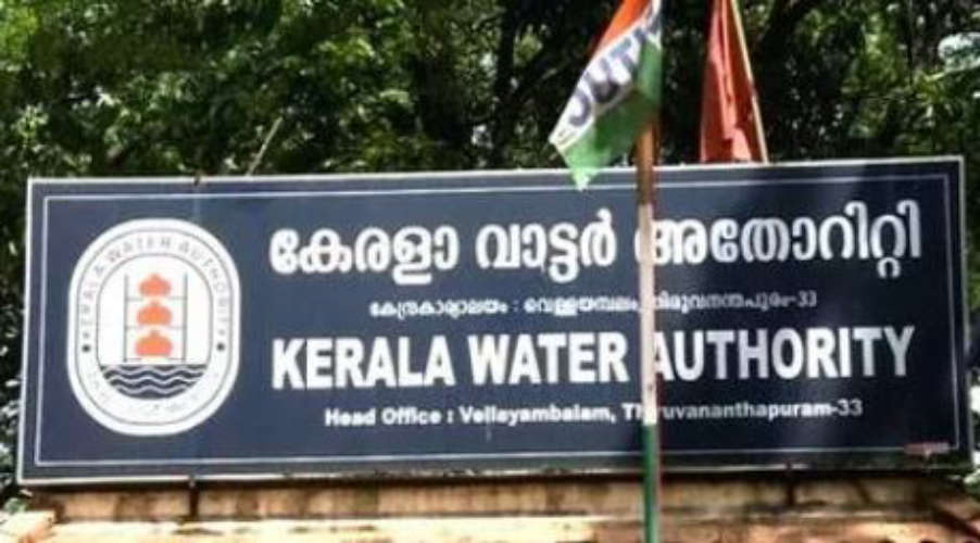kerala psc water authority overseer recruitment 2025