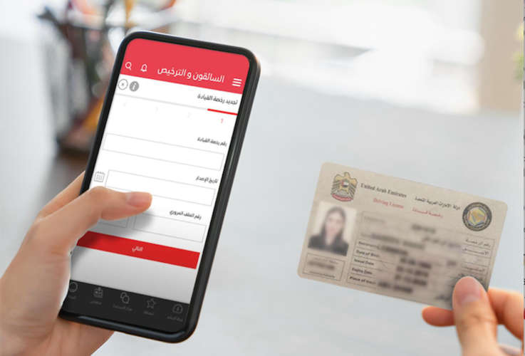 Dubai RTA suspends online license services from 11 pm on December 7