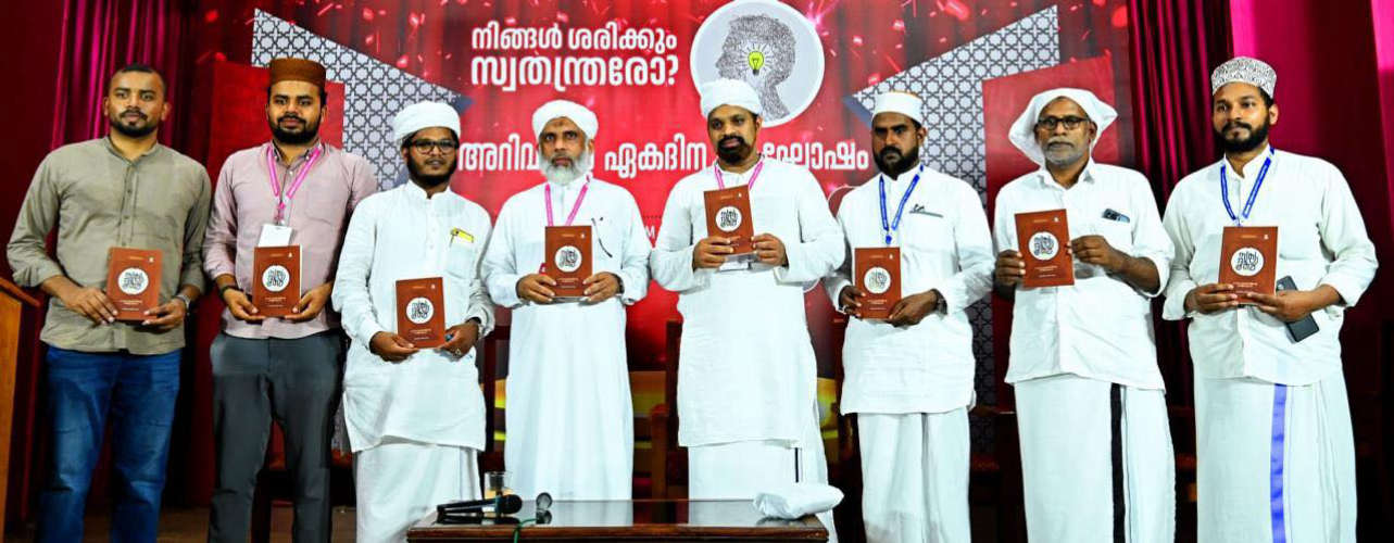 Samasta Kendra Mushavara member Abdussalam Baqavi released sathyadoodar