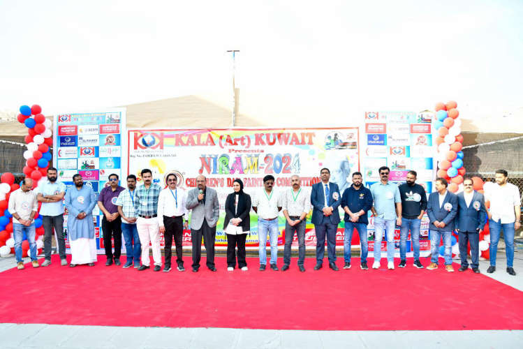 kala Art Kuwait Niram 2024 drawing competition has created history