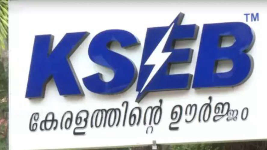  KSEB Imposes 9-Paise Surcharge on Electricity Bills for January 2024 Regulatory Commission Approves New Charge