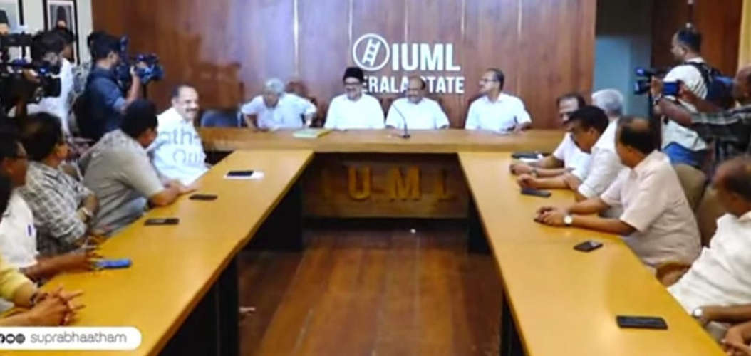 Munambam Dont delay problem solving Muslim League