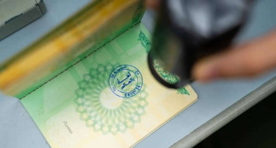 Saudi Arabia Unveils FIFA World Cup Hosting Passport Stamp