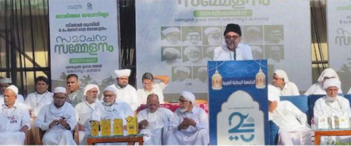 kuttikatoor-jamia-yamania-silverjubilee-latestupdation