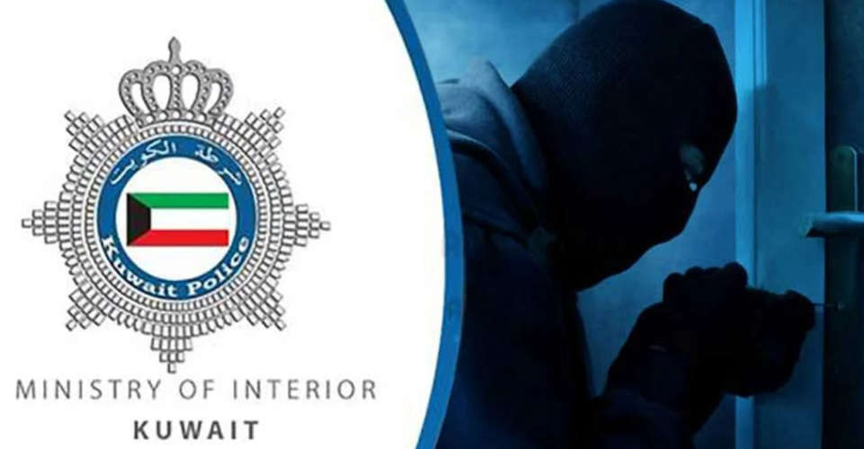 Kuwait police arrest masked thief who committed 13 robberies