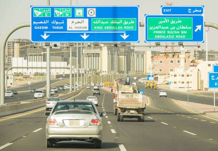 Saudi Arabia Heavy fines will be imposed on those who obstruct traffic on public roads