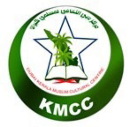 Amnesty Services Consulate Praises Dubai KMCC