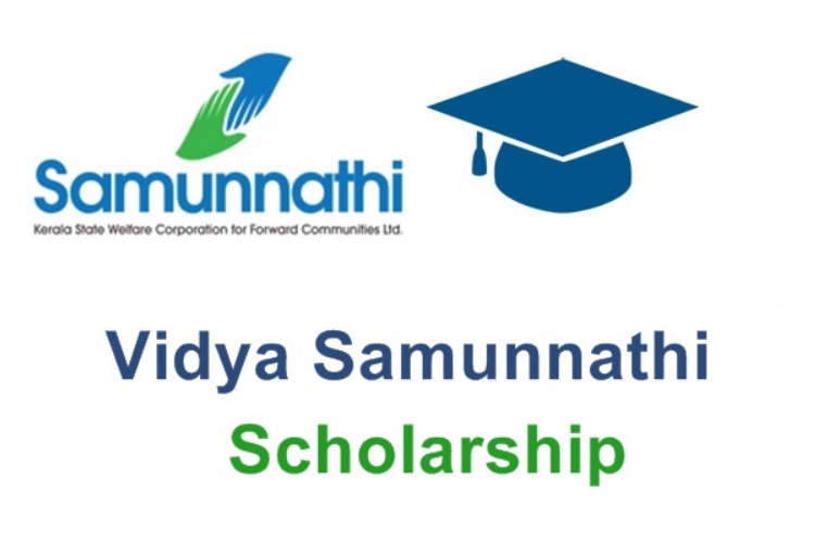 Vidyasamunnati Scholarship Apply by January 20