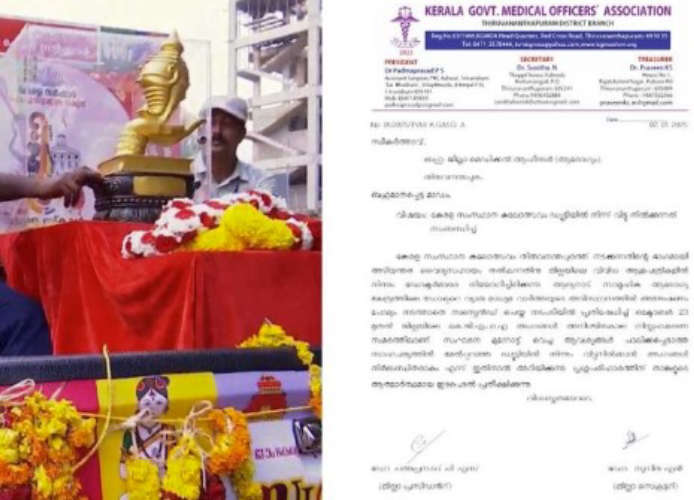 doctors-boycott-school-kalolsavam-service
