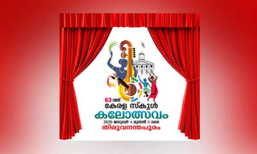 Thrissur Rises to Challenge Kannur in Thrilling Finale of 63rd State School Arts Festival
