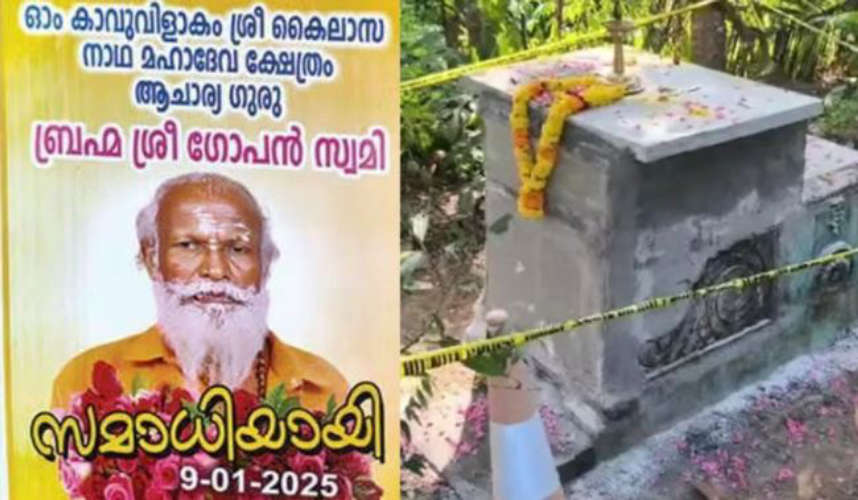 neyyattinkara samadhi-police statement-latest updation