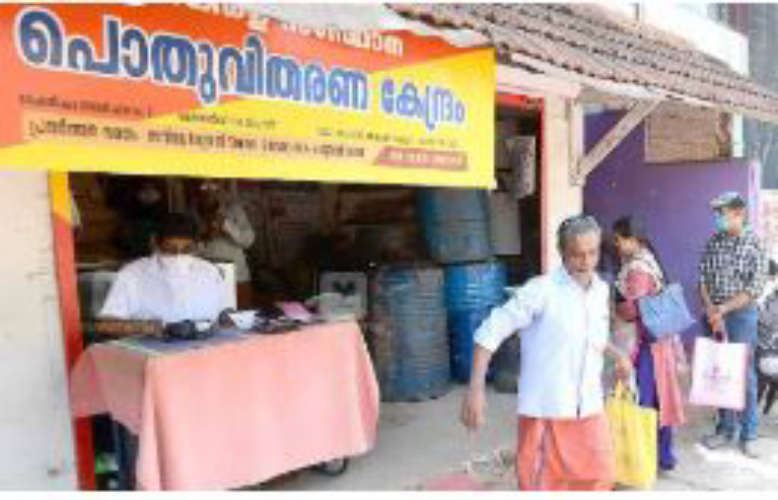 ration-shop-owners-strike-kerala-june27th