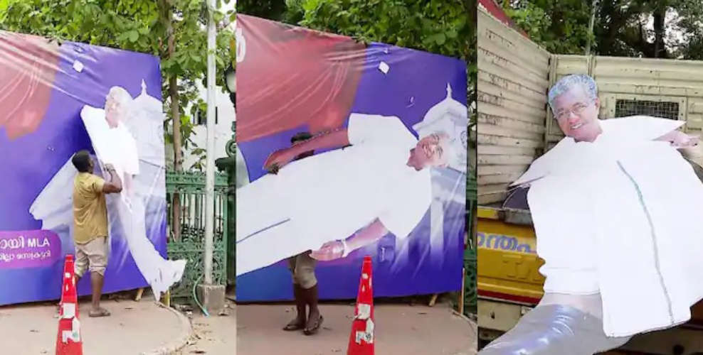Controversy Surrounds Chief Ministers Flex and Cutout Near Secretariat