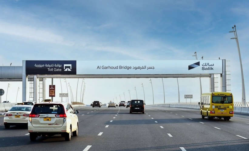 Dubais Salik toll system is set to introduce variable pricing from January 31 2025 aiming to ease congestion and improve traffic flow during peak hours