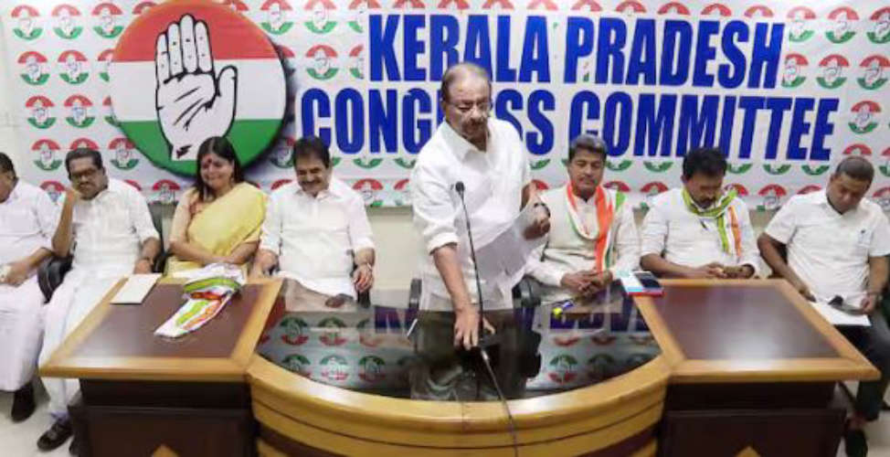 Congress says the CM candidate discussion is the agenda of CPM and media