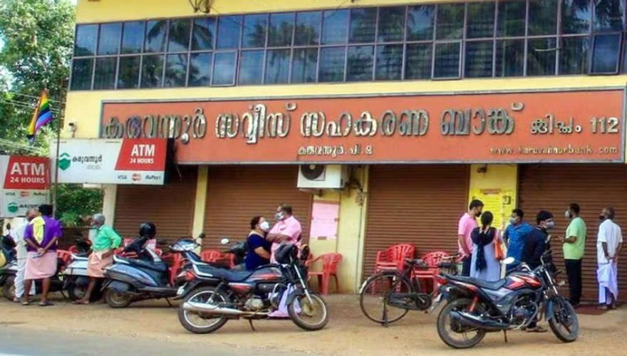 Karuvannur Cooperative Bank Fraud 1098 Crore properties of those who received illegal loans were confiscated and enforcement