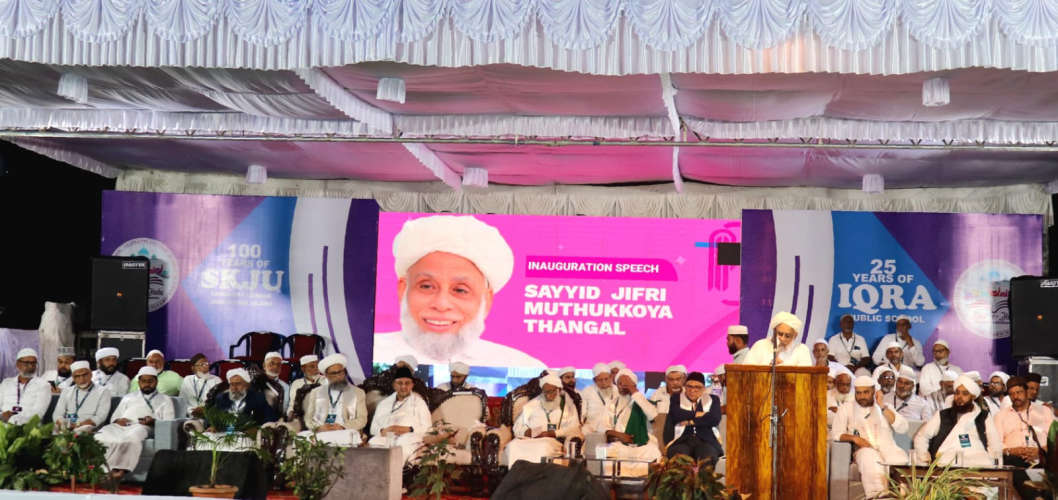  Jifri Thangal Samastha is Continuation of Prophets Legacy