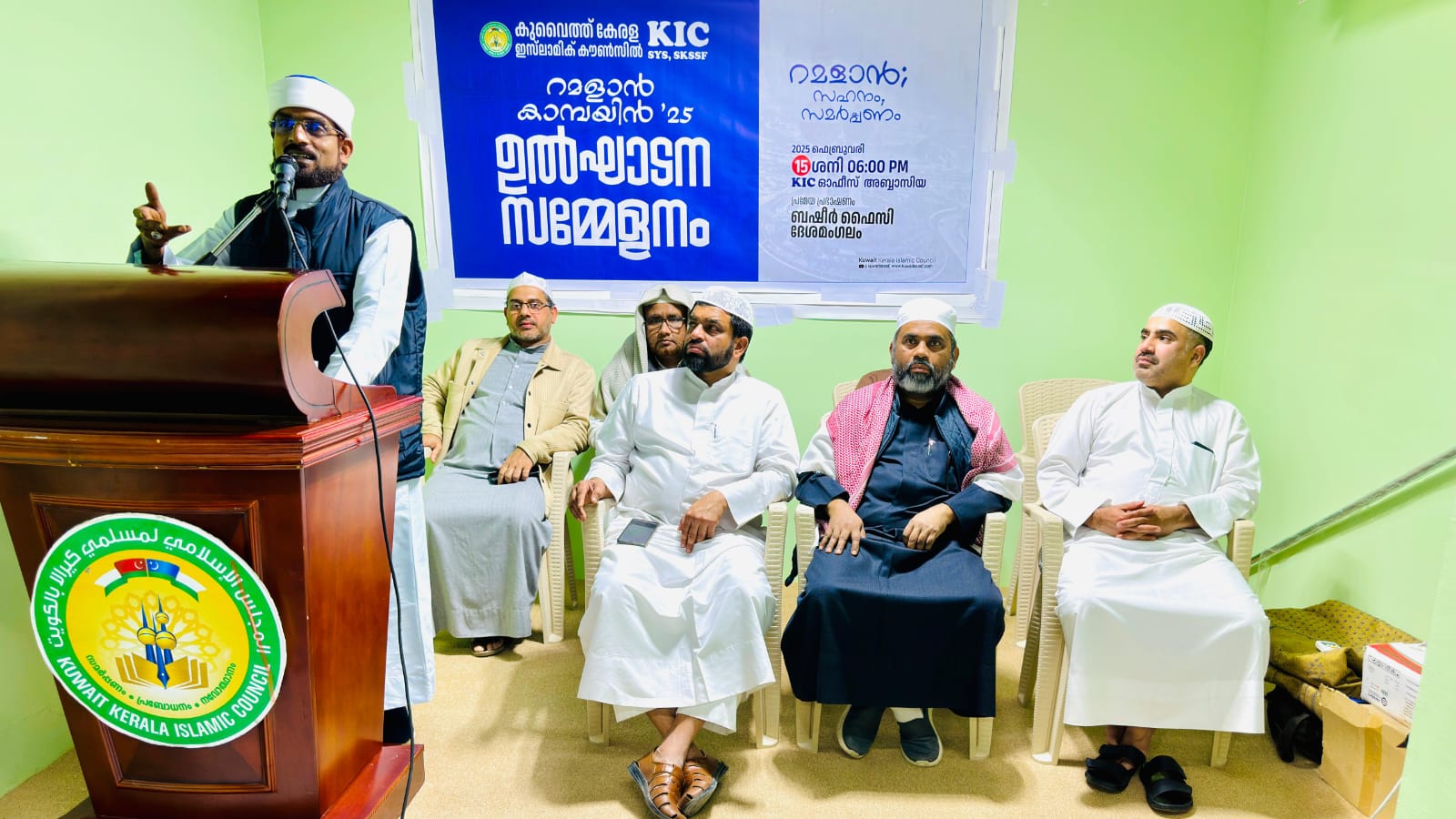 Kuwait Kerala Islamic Council inaugurated Ramadan campaign