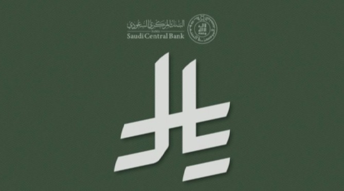 Saudi Arabia has released an official symbol for the Riyal