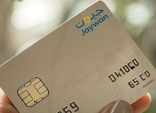 UAE launches first domestic card scheme Jaywan