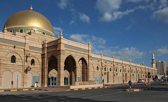 museum-of-islamic-civilization.jpg