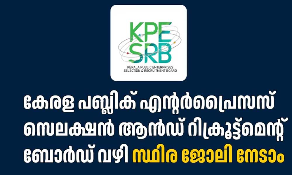 helper recruitment in travanore  cochin chemicals limited through kpesrb
