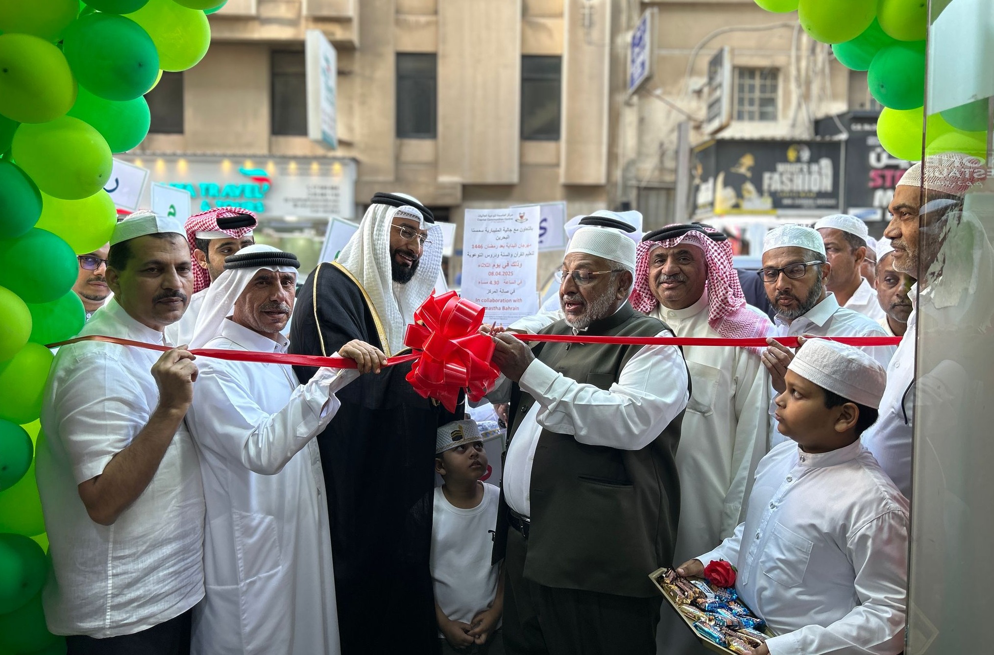 Samastha Bahrain Madrasas Celebrate Admission Festival