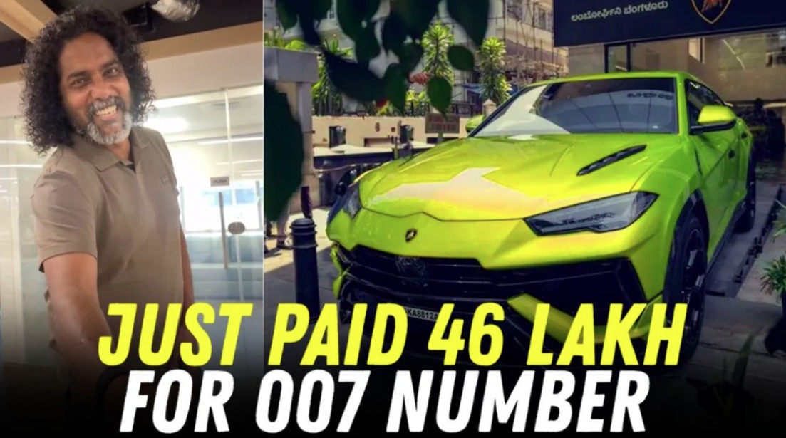 New Record in Fancy Number Auction 0007 Sold for 4599 Lakh
