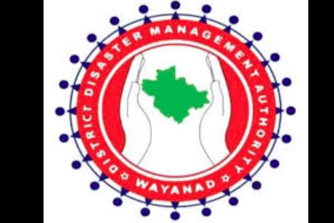 software developer recruitment in wayand district authority apply before april 21
