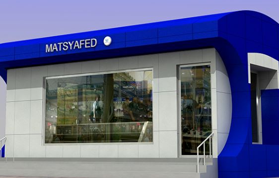 Kerala State Cooperative Federation for Fisheries Development Matsyafed IT Consultant recruitment on a contract basis