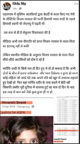 2025-05-0322:05:35.suprabhaatham-news.png