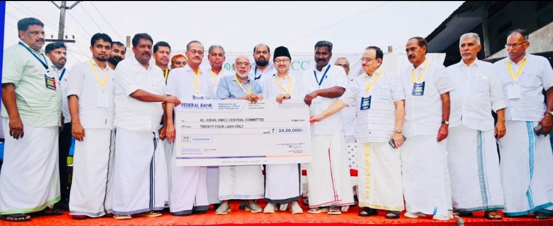Jubail KMCC presents relief fund of Rs 24 lakhs