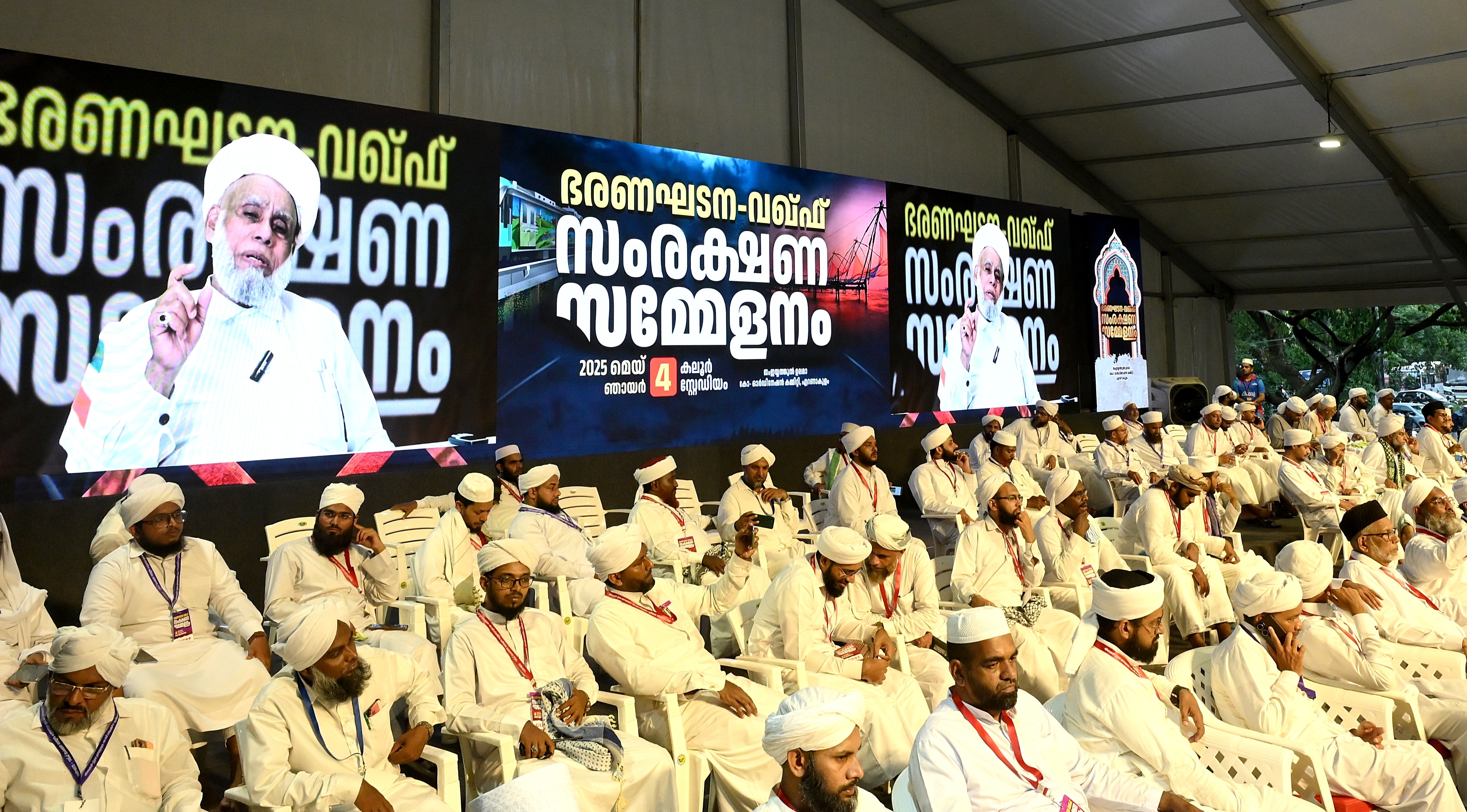 Waqf Amendment Bill is an Infringement on Muslim Communitys Religious Rights Jifri Muthukkoya Thangal
