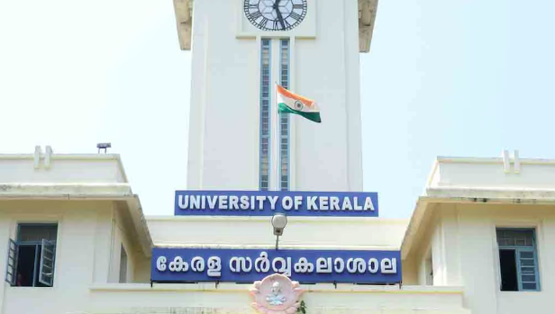 Kerala University Online applications for admission to the four-year undergraduate entrance exam open until May 10